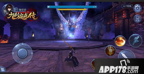 九剑魔龙传手游 