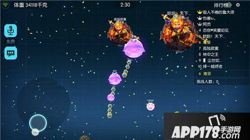 欢乐球吃球单人模式玩法技巧 单人模式技巧分析