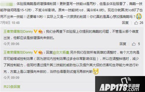 王者荣耀最新爆料合集 仲夏夜之梦将继续延期