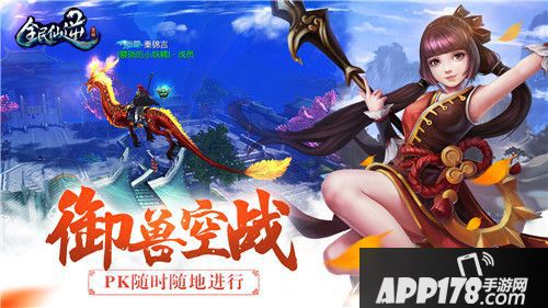 全民仙逆宠物系统 