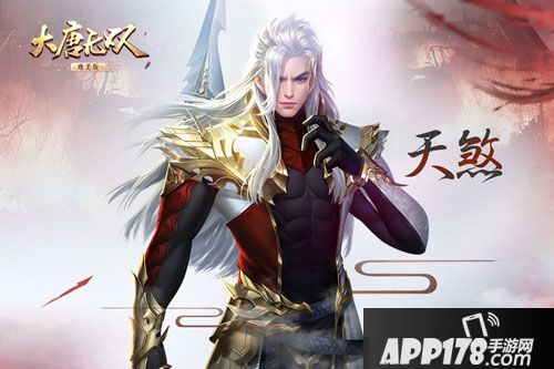 大唐无双手游六大职业曝光