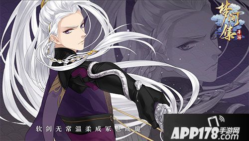 梦间集今日公测