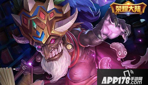 荣耀大陆续航之王