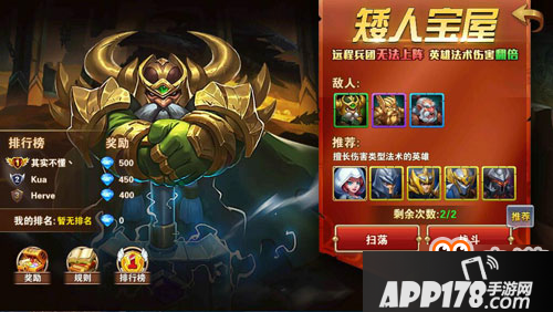 英雄无敌战争纪元异界之门副本挑战攻略