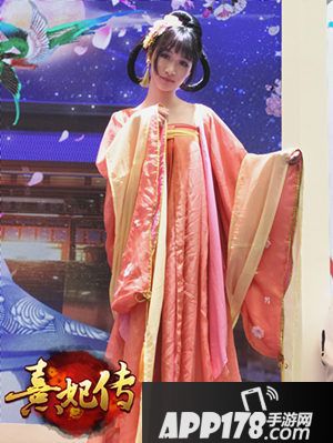 熹妃传手游CJ展台美人热舞开场