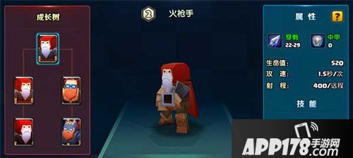 战就战手游兵种克制大全