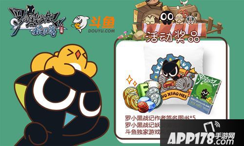 罗小黑战记妖灵簿下载 