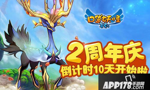 口袋妖怪复刻玩法 