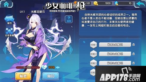 少女咖啡枪泳衣 