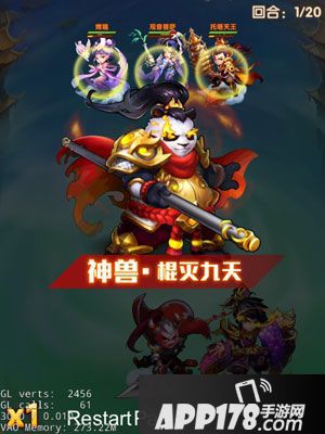 少年西游记红宠定制