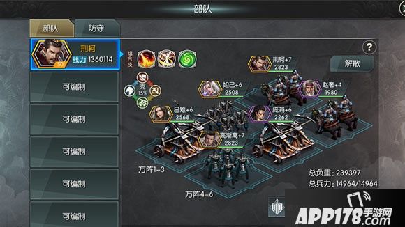 大秦之帝国崛起手游 