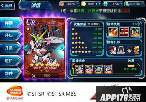 sd敢达强袭战线玩法