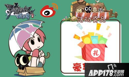 罗小黑战记妖灵簿开测 