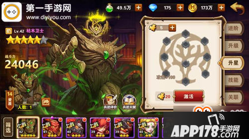 英雄无敌战争纪元大树技能分析 前期强势兵种