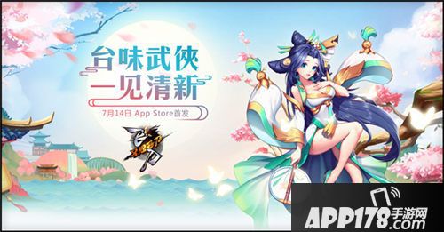 飞刀又见飞刀下载