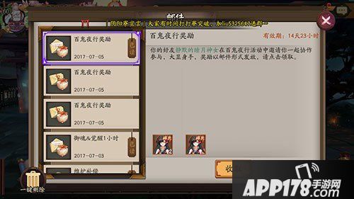 阴阳师彼岸花的碗获得方式 彼岸花获得方式说明