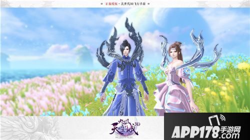  九州天空城3d下载 