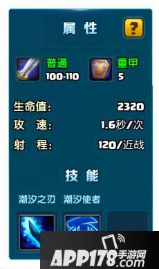 战就战手游怎么开局