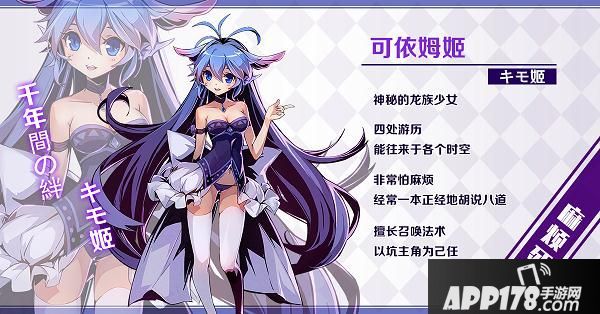 王女异闻录王女