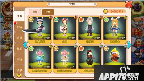 乐土手游宠物获取方法