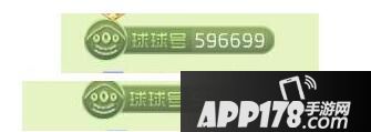 球球大作战靓号怎么得？有哪些特殊号码