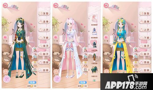 悠悠恋物语体验