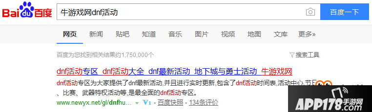 DNF黑暗祭坛BOSS打法 DNF黑暗祭坛各精英怪打法