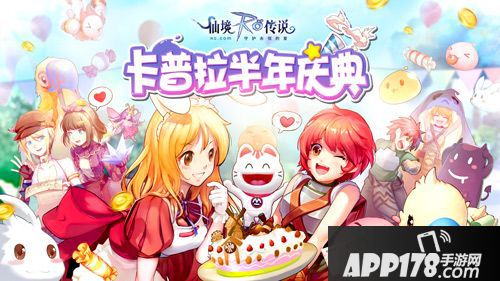 仙境传说ro招商银行