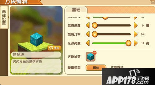 迷你世界新版本更新公告