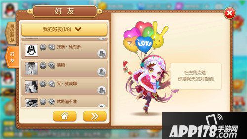 弹弹堂手游7月14日公测正式开启 公测更新内容