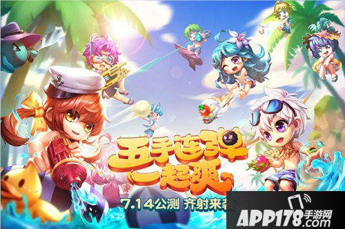 弹弹堂手游7月14日公测正式开启 公测更新内容