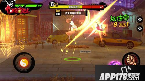 中国惊奇先生国漫神作