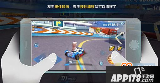 qq飞车手游漂移怎么操作 竞速赛漂移技巧