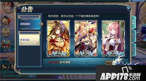 神无月羁绊内测正式起航