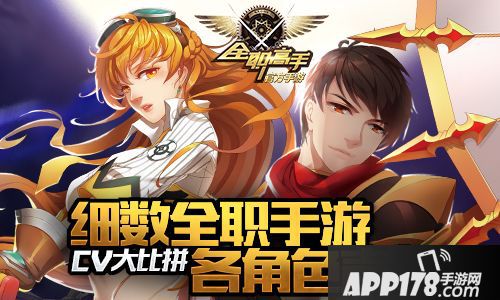 全职高手动玩法 