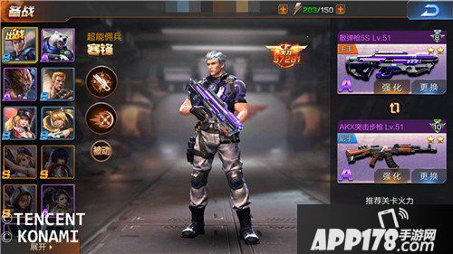 魂斗罗归来3-5重重机关怎么通关 3-5三星通关攻略