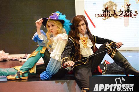 恋人之森王子巡场照片