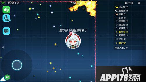 欢乐球吃球怎么诱敌吞吃 诱敌吞吃技巧详解