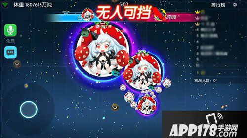 欢乐球吃球如何在局末扭转局势 反败为胜重进前十