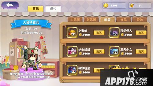 方块大冒险手游 