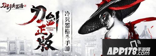 阿里游戏参展chinajoy2017