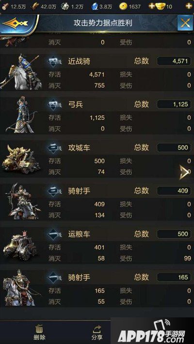 乱世王者攻城车属性技能全解析 攻城车怎么样
