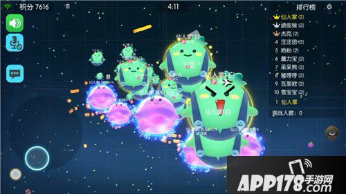 欢乐球吃球如何和队友合作 组队合作共赢