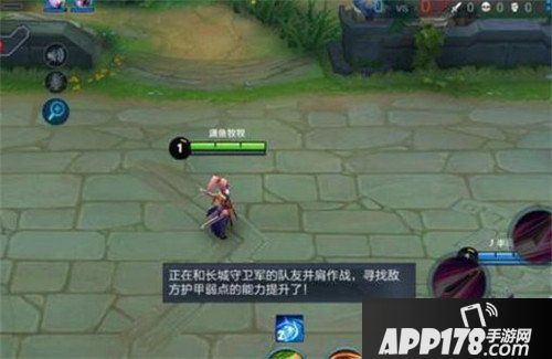 王者荣耀今日更新细节剖析 长城小分队彩蛋遭暴削