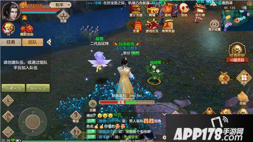 天龙八部手游如何打造极品装备 极品装备打造方法