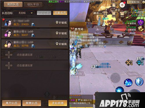 轩辕传奇手游邪尊陵副本攻略 杀穷奇夺宝箱