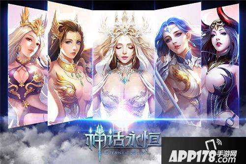 神话永恒守护玩法 