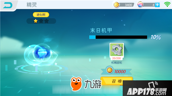 欢乐球吃球末日机甲怎么得 欢乐球吃球末日机甲怎么进化