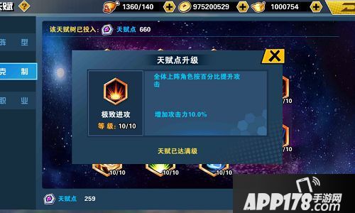 十万个冷笑话2下载