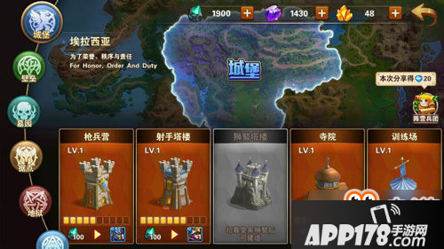英雄无敌战争纪元兵营玩法 积累材料换碎片